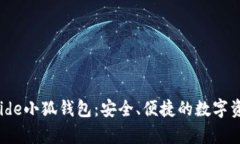 : 探索Aptoide小狐钱包：安