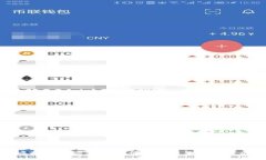 数字虚拟钱包——安全便