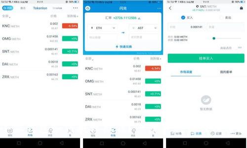 小狐钱包如何授权微信？一步步教你轻松连接