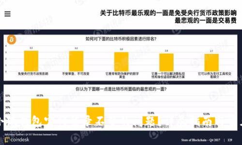如何解决小狐钱包官网登录不了的问题？详尽指南与常见问题解析