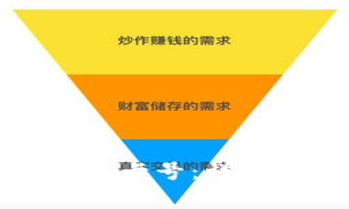 如何查询中行数字钱包卡号：详细指南与常见问题解答
