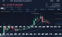   建行数字钱包怎么隐藏，快速保护你的隐私与安