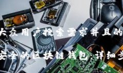 思考一个符合大众用户搜索需求并且的优质如何