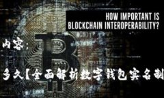 下面是您请求的内容：数