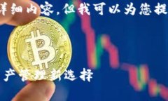 注意：我无法为您生成2