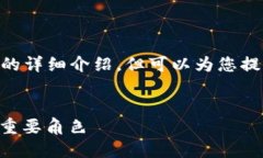 很抱歉，由于内容字数限