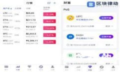 数字货币签约钱包：安全
