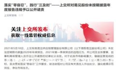 数字钱包转让指南：如何