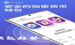 Plustoken数字钱包趋势分析