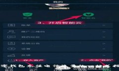 数字钱包充值电信流量的