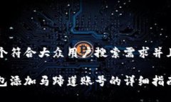 思考一个符合大众用户搜