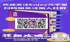 小狐钱包同步手机的详细