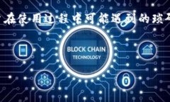    小狐钱包4.0安卓：一款