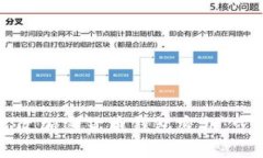 如何安全地更改加密货币