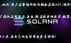 biao ti/biao ti广州数字人民