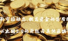 baiotiMetaMask钱包手续费详解