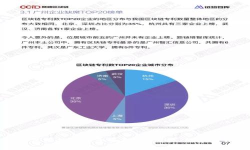 加密货币信用钱包的全面解析：功能、优势与如何选择