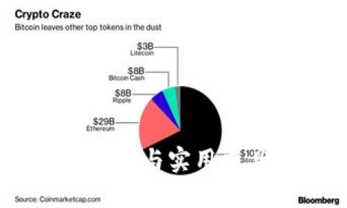 狐狸毛钱包：奢华与实用兼具的时尚选择
