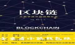 : 如何安全查看小狐钱包账