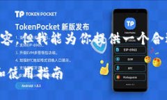 请注意：目前我无法直接