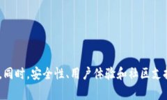    如何解决小狐钱包Core空