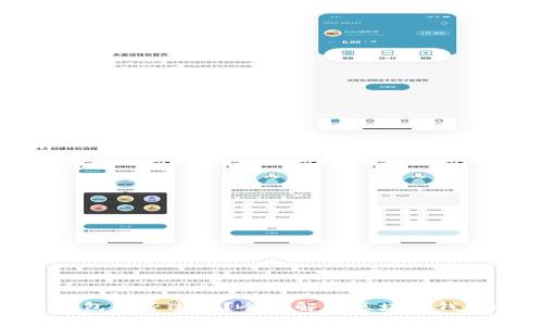使用区块链钱包是否违法？全面解析区块链钱包的法律风险