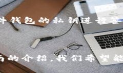   MetaMask官方钱包使用指南