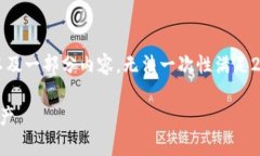 注意：由于篇幅限制，这