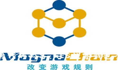 数字时代的必备：GES数字钱包全解析