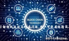   如何将MetaMask钱包中的资