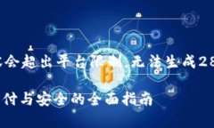 这是一个简单的示例，因