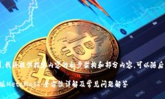 注意：由于字数限制，我