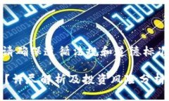 注意：在撰写相关内容时
