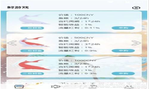 数字钱包与NFC功能：便捷支付的未来趋势