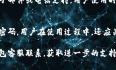 tiaoti小狐钱包的中文没了