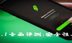 : 小狐钱包苹果V2.5.1全面评