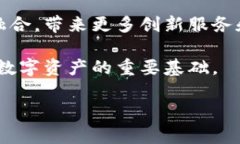   数字通钱包编码详解：如