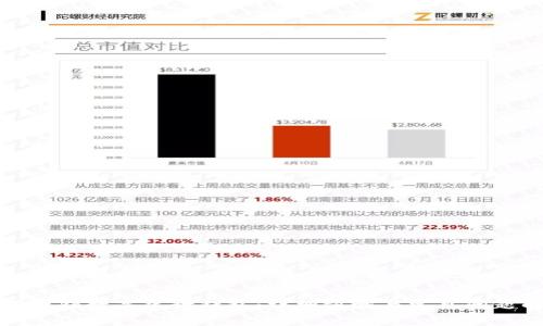 如何注销数字建行钱包：详细步骤与常见问题解答