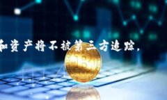    如何选择与使用区块链
