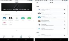 区块链钱包靓号：理解其