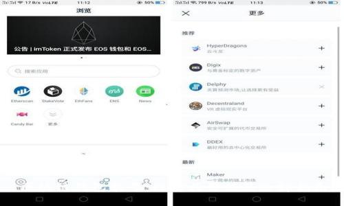 区块链钱包靓号：理解其价值及选择指南