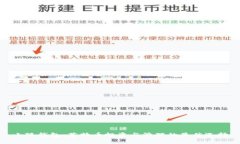 小狐钱包：莱特币投资与