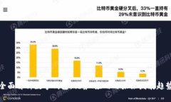 全面解析数字钱包：优势