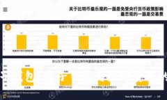 什么是电子钱包？电子钱