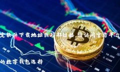 注意： 由于我是人工智能