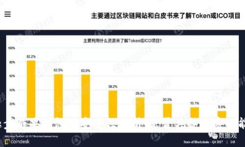 趣步糖果钱包的安全性分析：是否具备加密功能？