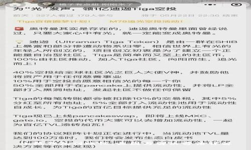 小狐钱包到账慢，原因与解决方法详解