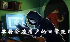   加密钱包转账脚本下载指