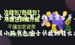 思考一个符合大众用户搜