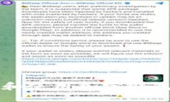 如何安全管理和使用加密
